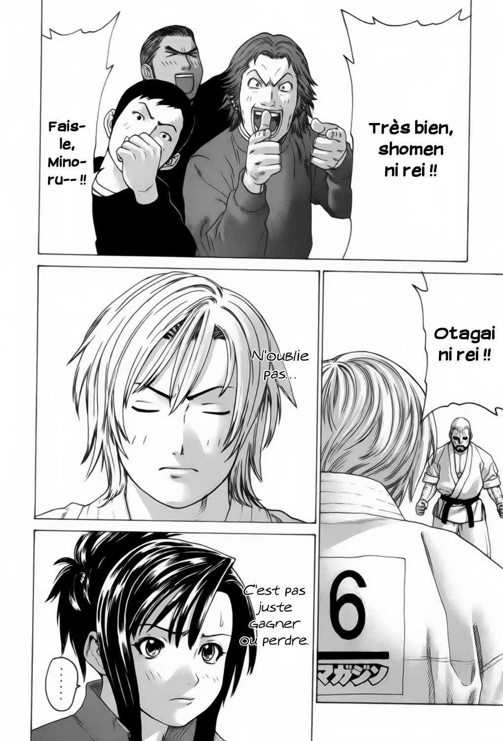 img Karate Shoukoushi Kohinata Minoru 13